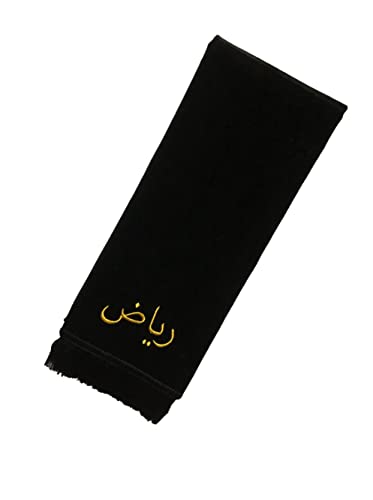 B Style Tapis de prière personnalisé Islamic 2025 pas cher